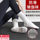 He Jiangong professional yoga socks mid-calf non-slip cotton socks indoor dance fitness professional non-slip yoga Pilates stockings anti-slip mid-calf white 1 pair