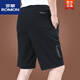 Romon (Romon) 2025 Neue Ice Silk Shorts Herren Sommer tragen losen lässige Hosen schnell trocknende Fünf-Punkte-Hosen Sommer-Dünnstil 9893a [Dunkelgrau] M 170 Spezifikationen (115jin [Jin entspricht ca. 0,5 kg]))