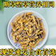 Cordyceps sinensis broken grass authentic first-rate Cordyceps in Tibetan areas home-packed self-eating first choice 10 grams get 1 gram more buy more buy more buy more buy more buy more buy 60 grams get 6 grams