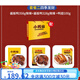 Sauce-Ban Ente Mitte-Autumn Neujahrsgüter Snack Geschenkbox Entenflügel Enten Hals Entenzunge Ente Enten Schlangeblatt Geschenk Wufu Linmen Sauce Duck Fleisch Snack 723g