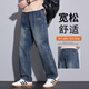 卡宾（LOVE）复古牛仔裤男款2025春夏美式阔腿垂感休闲长裤松紧腰宽松直筒裤子 9859款 M