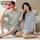 浪莎（LangSha）情侣睡衣夏季冰丝短袖睡裙2025新款感男女家居服套装 FT#16802女16602男-NS M 女款