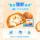 
Guangzhou Restaurant Likoufu Walnut Bread 750g 20 pieces, semi-finished breakfast, Cantonese breakfast snacks, instant food, bun food