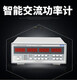 Huazhike PZ9930 three-phase electrical parameter measuring instrument power meter high-precision power tester 80A