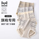 
Cat man 3 pairs underwear for women with high waist abdomen and antibacterial buttock lifting planing for women with small belly postpartum plastic shorts