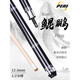 PERI big head pole Chinese style black eight pool cue chasing nine cue table PERI Kunpeng with Guying pole and barrel set