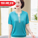 
Hengyuanxiang 2025 new mother summer knitted T-shirt middle-aged women's summer short-sleeved suit middle-aged and elderly fashionable large-size shirt 9756 green 5XL recommended 160-180Jin [Jin equals 0.5 kg]