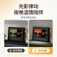 
Yunya light painting speaker ornaments Bluetooth audio niche high-end souvenir Valentine's Day birthday custom gift boy and girlfriend urban dusk [rechargeable gift box]