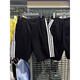 Adidas shorts pantalon masculin pour l'automne nouveau style pantalon recadré courir un pantalon de fitness qui s'entraîne un pantalon de sport décontracté kc3897 s