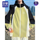 Romon (Romon) Ice Seiden Sonnenschutzkleidung Herren Sommer dünne lockere, atmungsaktive kühle Kontrastjacke für Jungen Jugend Sonnenschutz Jacke 6622 Weiß 2xl ca.
