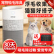 Admair allergic desensitization pet floating cat hair air purifier household deodorization vacuum smog purifier hair allergic desalination and allergic desensitization purifier