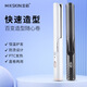 一件现货迷你夹板卷发棒直卷两用学生自动夹板直发器KD3886A 中规-灰色