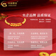 中国黄金（CHINA GOLD）黄金手链女款足金五帝钱金珠红手绳520情人节生日礼物送女友老婆 五帝钱手绳【红绳】约1.08g+品牌礼盒