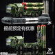 秋韵流云冭趣TouchToys 紫霄级 HQ-9BE 岩戟 XIAO 合金模型玩具可动 1:135 合金版【逍鳐】