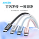ANKER Anti-dirty cable for Apple 17/iPhone 16 140W dual type-c charger PD fast charging USB-IF certified data cable Huawei vivo tablet All series of Apple 17-15 Rheinland anti-dirty certification | Anti-fouling braid | White 1 meter