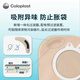 
Kanglebao 13976 ostomy pocket special two-piece ostomy pocket chassis feces bag stool bag base 1698 upgraded model [Experience package] 13976 enterostomy pocket (1698 upgraded model)