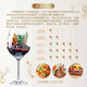 Great Wall Special Collection 16 Oak Barrel Jiebaina Dry Red Wine 750ml*6 Bottles Whole Box Production by COFCO