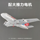 SHENX儿童遥控飞机客机A380大型固定翼航模男孩男生生日礼物儿童节玩具 16分钟-红色A380空客二通道