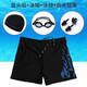 He Jiagong swimming trunks men's flat corner anti-embarrassment large size quick-drying swimming trunks swimming goggles swimming cap men's swimsuit suit four corners blue flame + swimming cap + swimming goggles + nose clip earplugs 5XL 165-190Jin Jin equals 0.5 kg