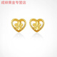 Jun Nianyu Lao Phoenix 999 gold pure gold earrings ear stick women's pure gold earrings 18k small earrings frosted round beads straight needle frosted beads + Song Xiao love same style 1g