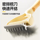 Qi Oh dog hair comb, dog knotting comb, pet combing and shaving tool to remove floating cat hair, dog hair cleaner, cat comb, yellow small size 11 teeth (long-haired cats, small dogs)