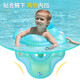 swimbobo儿童游泳圈防侧翻男女童坐圈小孩充气浮圈儿童游泳装备BO8001XL
