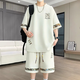 E.TOX Lingyue Men's Clothing Store 2025 Summer Large Size Casual Sports Set Men's Versatile Two-Piece Set White (YYW6195) L (110-130Jin[Jin equals 0.5 kg])