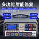 
Yueqi Automobile battery charger 12v24v volt motorcycle battery fully intelligent pure copper repair high-power charger 5008A+intelligent repair charger