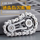 
Gear chain fingertip gyro mechanical chain teeth boring to play with pressure relief artifact adult EDC decompression metal toy [hollow model] gold chain + silver gear small screwdriver
