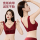 Fr.yh.zh yifu leichte Luxus Unterwäsche 828 Native Jahr Roter Bra Unterwäsche Kein Stahlring kein Knorpel schlafend bequem nackte weibliche hellviolette m 34_7bc (vorgeschlagen 80-100jin [Jin gleich 0,5 kg]))