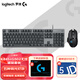 罗技（Logitech）G502 无线游戏鼠标  电竞游戏鼠标 RGB炫彩灯光 无线有线双模鼠标 K845游戏机械键盘 电竞键鼠套装 K845青轴+G502无线+鼠标垫
