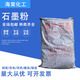 High-purity graphite powder powder lubrication and conductive special black lead powder flake microcrystalline graphite for casting in various mesh sizes Microcrystalline graphite (2.5 kg)