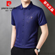 皮尔卡丹（pierre cardin）冰丝短袖衬衫男夏季新款无痕垂感免烫抗皱商务休闲中年宽松衬衣 6626白色 短衬衫 M 165建议100-115斤