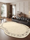 
French carpet living room cream style retro 2025 new style free washable floor mat special irregular thickened sofa Luminous Tango 15054 0cm*0cm 300*450CM Customized consultation customer service