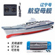 Cargando 2.4G mini de control remoto Aeronave Aircorto Cruiser Electric ELECTRIC Control remoto Barco infantil Juego de agua Modelo de juguete 777-212 Aeronave de aviones
