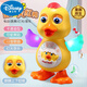 迪士尼（Disney）官方店旗舰婴儿玩具宝宝0一1周岁抬头有声会动2-3早教6到12个月7 【官方】跳舞黄鸭【电池版】螺丝