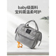 Bolsa de mamá Yixuan Mommy Multifuncional Bolsa Maternal y Baby Baby Bolsa de transporte pequeña y liviana con Madre con Baby Simple Gray