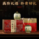 安溪铁观音乌龙茶千里江山祥华产区清香型特级330g轻火礼盒装茶叶 2025新茶