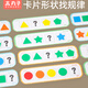 Holzfleischbällchen Geometrische Form Klassifizierung Spielzeugkasten Jungen Spielzeugwagen Mädchen frühe Bildung Bausteine Geburtstagsgeschenk Home Dekoration