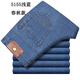 Herbst E-School-Jeans Männer junge und mittlere Altersstrafe hohe Taille Gerade Geschäfte Casual Hohose Herren Sommer dünne Strecke große Herrenhosen 5155 Hellblau [Frühling und Herbstdicke] 34 [2 Fuß 7 Taille]