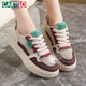 Katile Crocodile Damenschuhe Casual Schuhe Frauen große Netzsportschuhe atmungsaktive schwangere Frauen mit flachem Casual Brett für Frauen 1592 Red 35