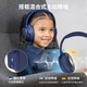 onanoff儿童蓝牙耳机头戴式飞机降噪益智玩具沉浸式无线大耳包 学生听音乐英语网课学习 CosmosFun海军蓝