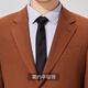 Antonio wool suit, fashionable business suit, trouser suit, men's formal suit, wedding groom's suit, orange 54 B (190/108B)