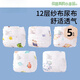 Jueyue Baby Diaper Pure Coton Wasable Meson Breat-né nouveau-né Babe Urine Ring Gauze NOUVEAU LIEU NOUVEAU COUPE BURMATE BABILLE STYLE BÉBALLE [RÉMANDEMENT MULLDES, 5 PACKS L [0-2 ANS] 15-24JIN [Jin est égal à 0,5 kg] bébé