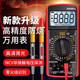 优仪高（UYIGAO）新款 9205pro数字表高精度万用表智能防烧维修电工专用 电容 酒红色  9205pro语音版 标配
