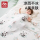 Aibedira baby summer cool quilt cover blanket baby small blanket ice silk blanket newborn summer thin quilt children's air conditioning quilt Panda secret realm [imported modal 7A antibacterial] 90*120cm