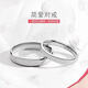 Laofengxiang pt950 platinum ring for men and women, smooth plain ring, platinum pair ring, frosted couple ring, gift for girlfriend, platinum simple love - men's ring (face to face), be sure to note the number (8-25) or leave it when you are closed.