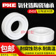 Dyfm Japan Zirconia Céramique portant 6206 6207 6208 6209 6210 6211 Résistance à la corrosion