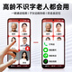 Duoqin (QIN) QinL1 can be used by illiterate elderly people. One-click WeChat video smart phone for the elderly. Automatically answer incoming calls. Remote assistance to prevent lost mobile phones. 128G Star Blue