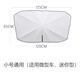 Milan car sunshade front umbrella thermal insulation special sunscreen front windshield parking interior car baffle e universal large size 14079 bend at will for 1 second sunshade